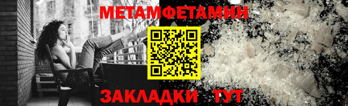 ОМГ ОМГ как зайти  Вход с VPN  Тула  Amphetamine VHQ  АМФ 