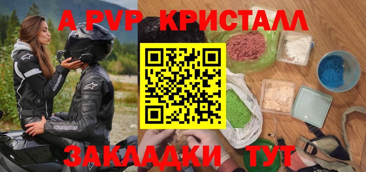 А ПВП СК Тула