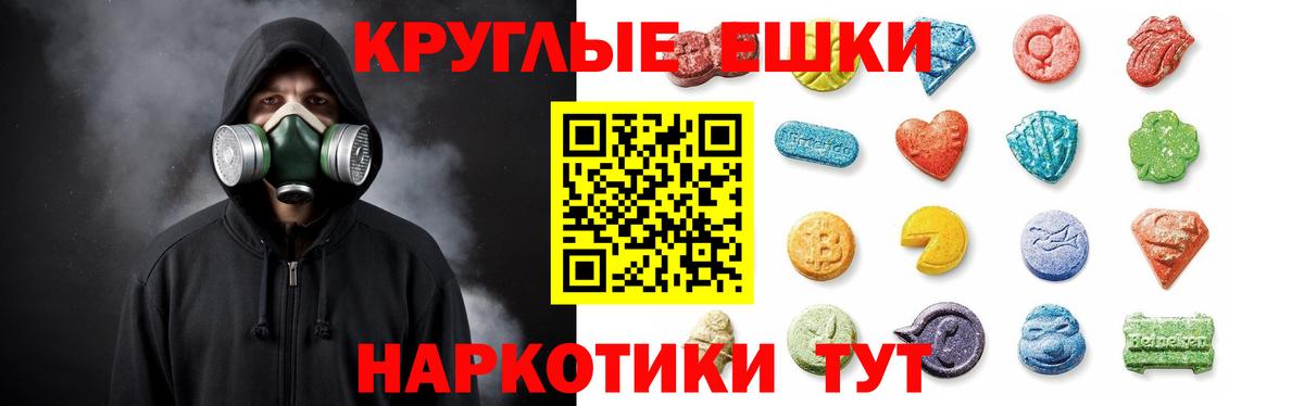 Экстази  Вход с VPN  Тула  даркнет сайт  Ecstasy MDMA 