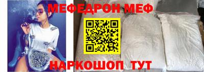 mix Первоуральск