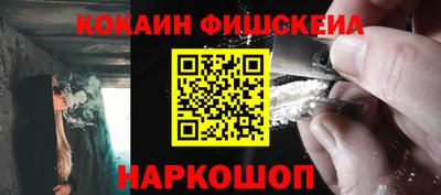 ешки Пенза