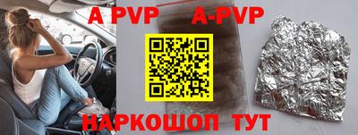 mix Первоуральск