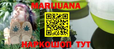 мефедрон мука Партизанск