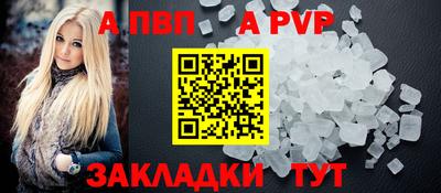 ешки Пенза