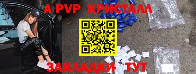 ешки Пенза