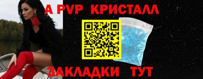мефедрон мука Партизанск
