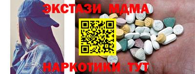 mix Первоуральск
