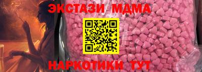 mix Первоуральск