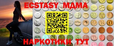 мефедрон мука Партизанск