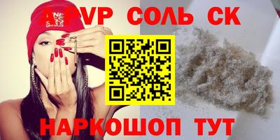 mix Первоуральск