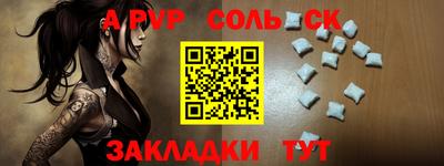 мефедрон мука Партизанск