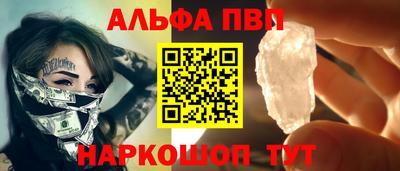 мефедрон мука Партизанск