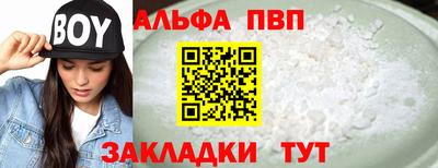 ешки Пенза