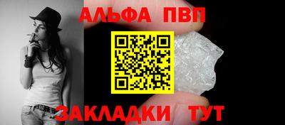 ешки Пенза
