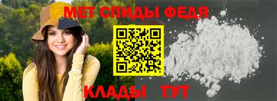 мефедрон мука Партизанск