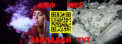 ешки Пенза