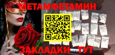 ешки Пенза