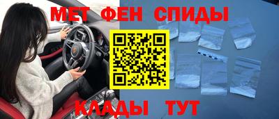 мефедрон мука Партизанск