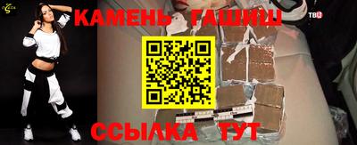 мефедрон мука Партизанск
