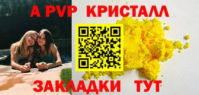 мефедрон мука Партизанск