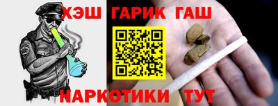 ешки Пенза