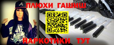 ешки Пенза
