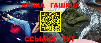 мефедрон мука Партизанск