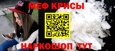 мефедрон мука Партизанск