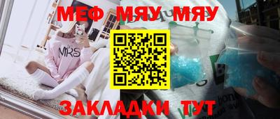 мефедрон мука Партизанск