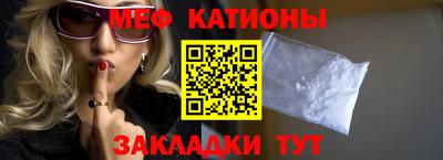 мефедрон мука Партизанск