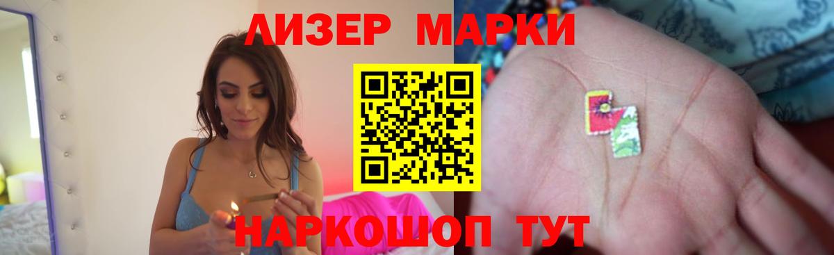 ЛСД экстази кислота Тула