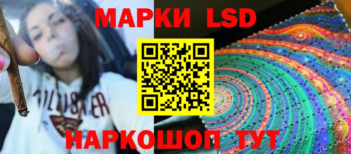 Тула  Лсд 25 экстази  Вход с VPN  LSD-25 экстази кислота 