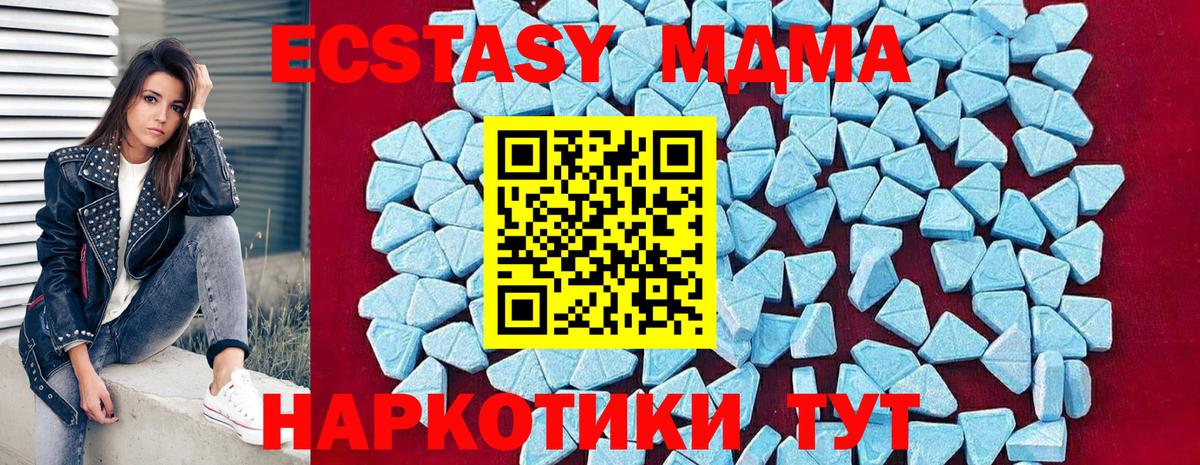MDMA VHQ  MDMA  Тула  МДМА crystal  Вход с VPN 