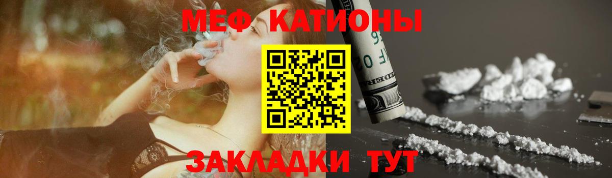 Мефедрон мяу мяу  МЕФ  Вход с VPN  Меф  МЕФ 4 MMC  Тула 