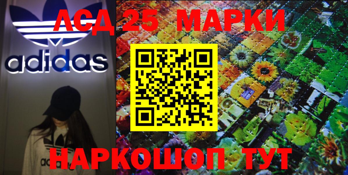 Тула  как найти закладки  Марки 25I-NBOMe 1,5мг  Вход с VPN  Марки 25I-NBOMe 1,5мг 