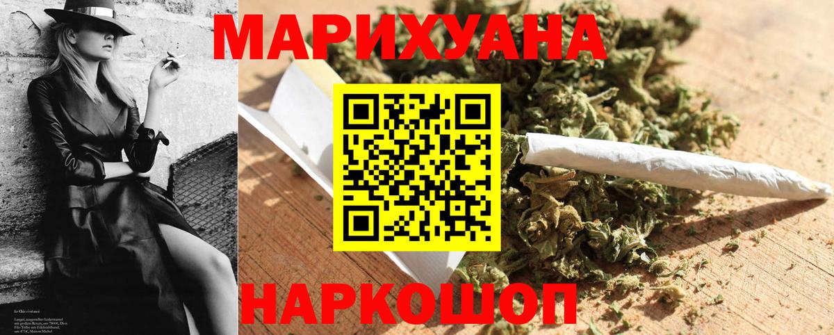 Каннабис индика Тула