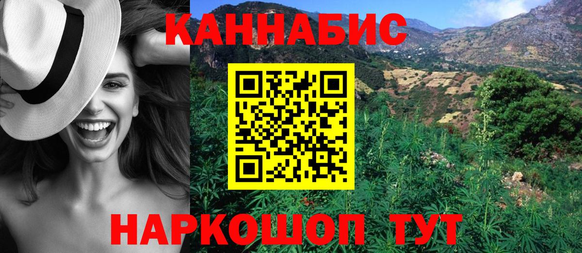 Конопля Bruce Banner  Шишки марихуана семена  Тула  Вход с VPN  Шишки марихуана THC 21% 
